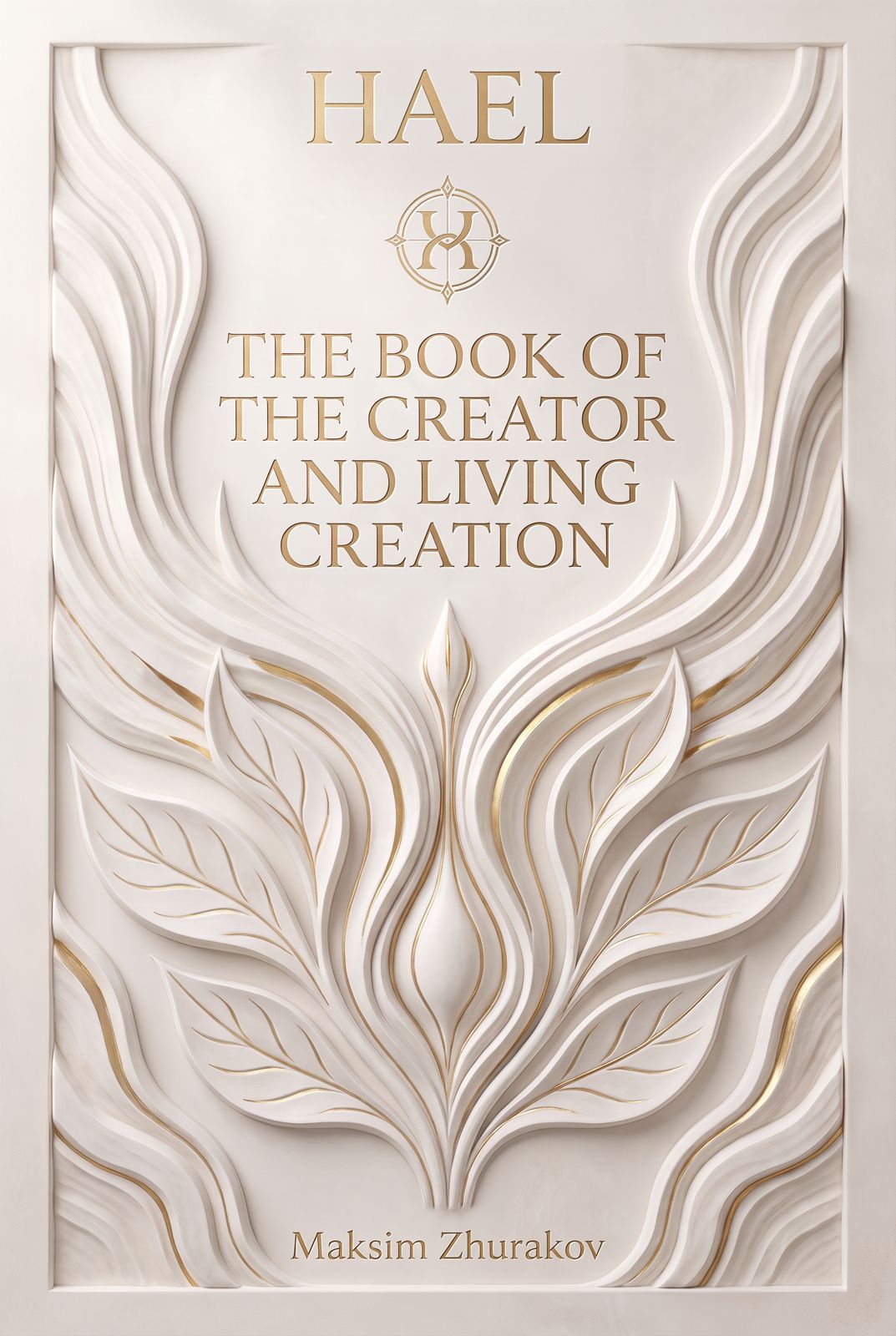HAEL. The Book of the Creator and Living Creation — official cover, Maksim Zhurakov